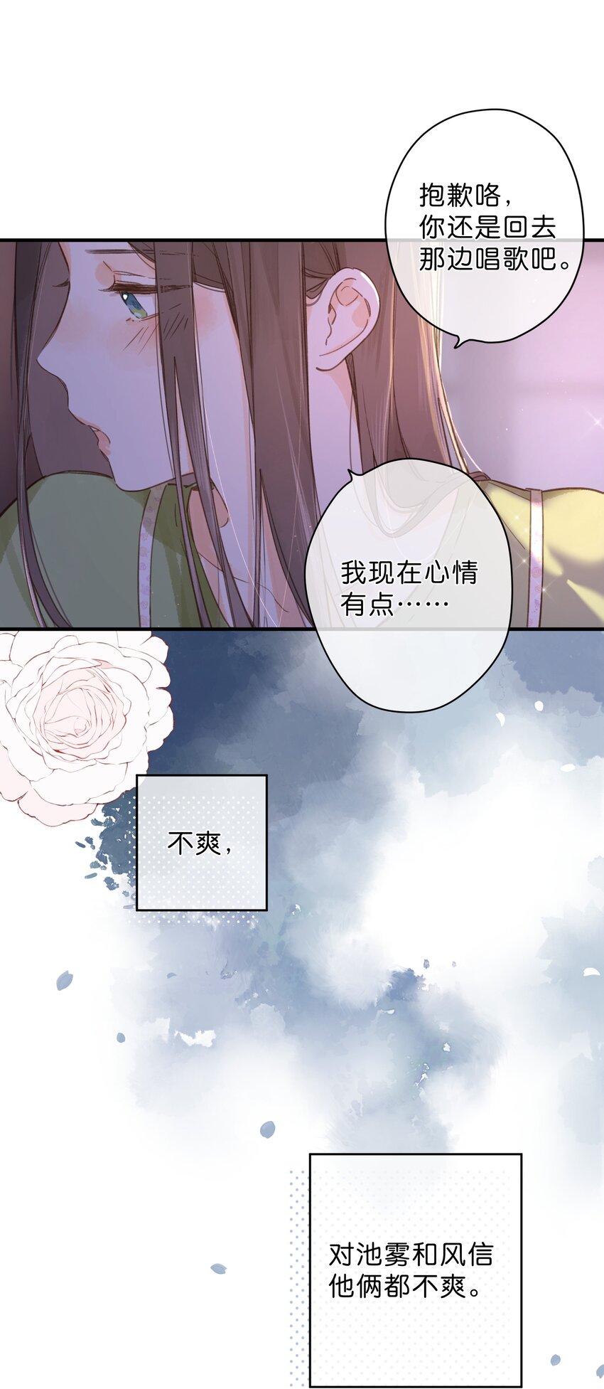 第35话 关心30