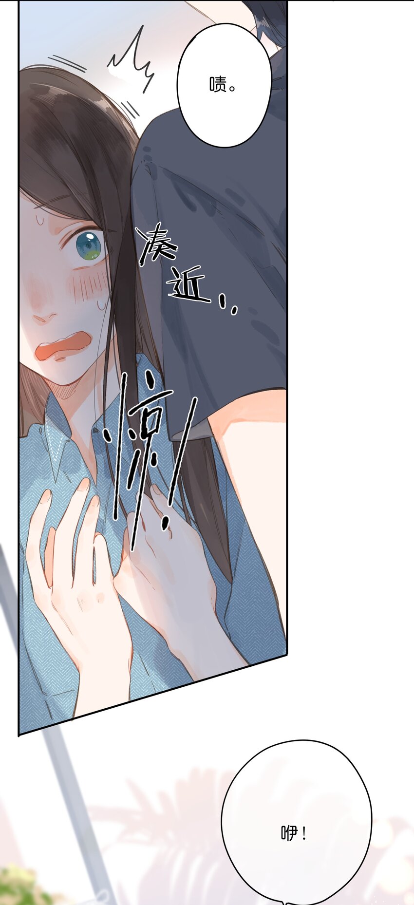 第3话 误会10
