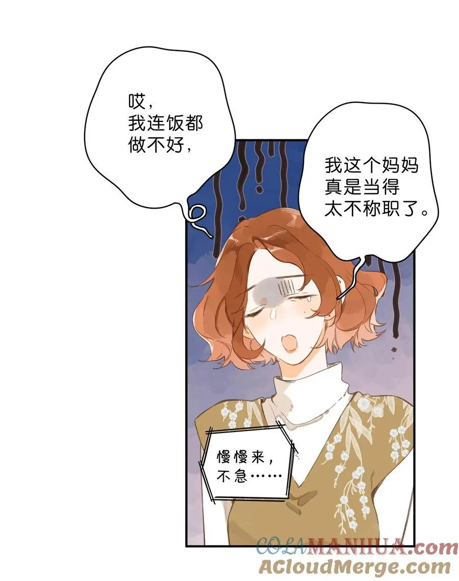 第78话 我们终将找回24