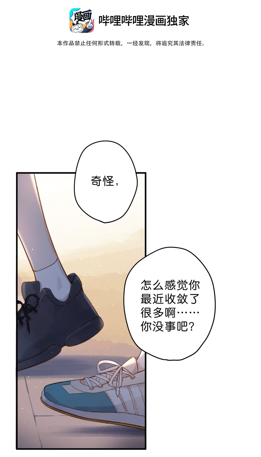 第35话 关心5