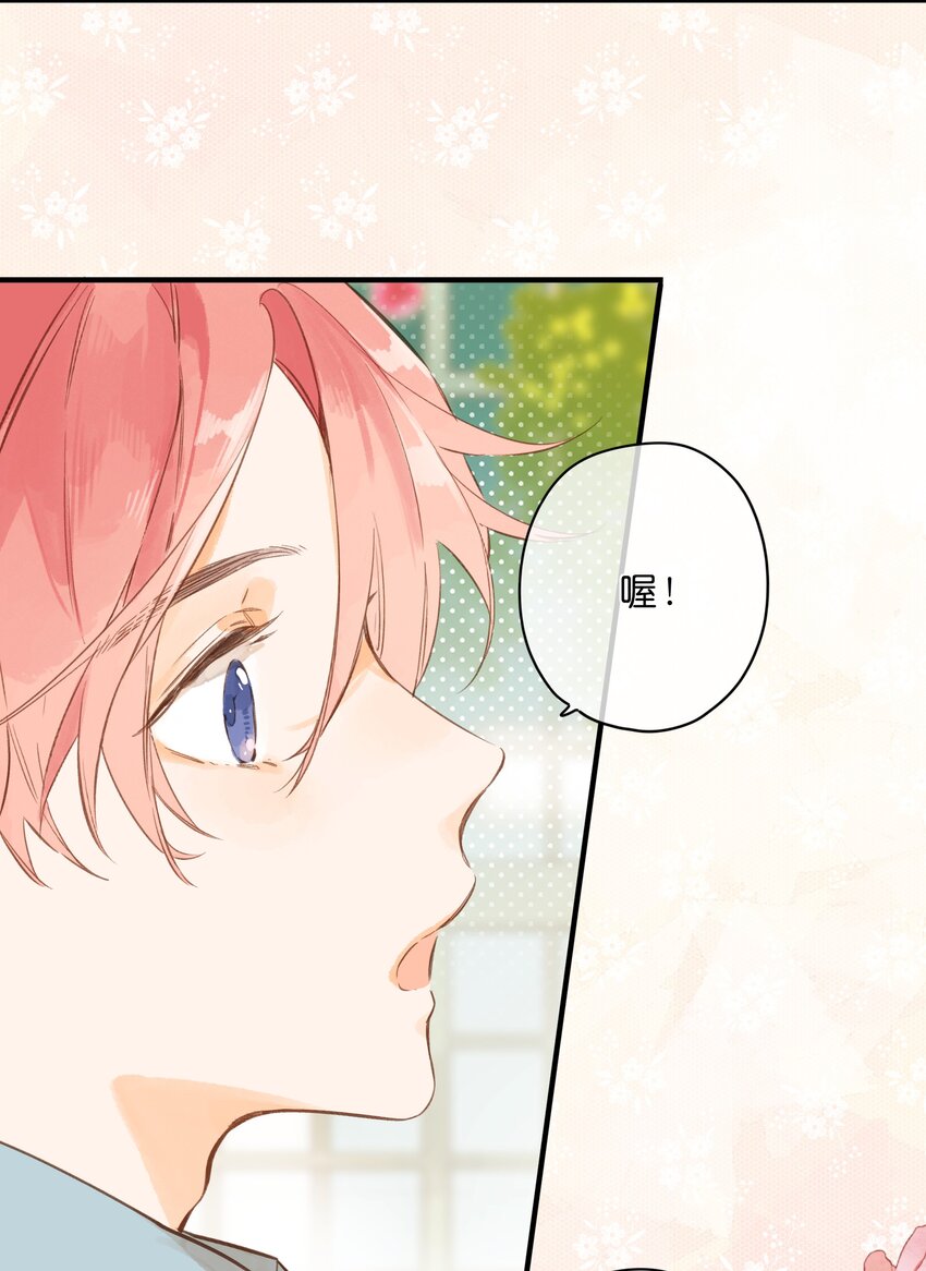第41话 一瞬的接近10