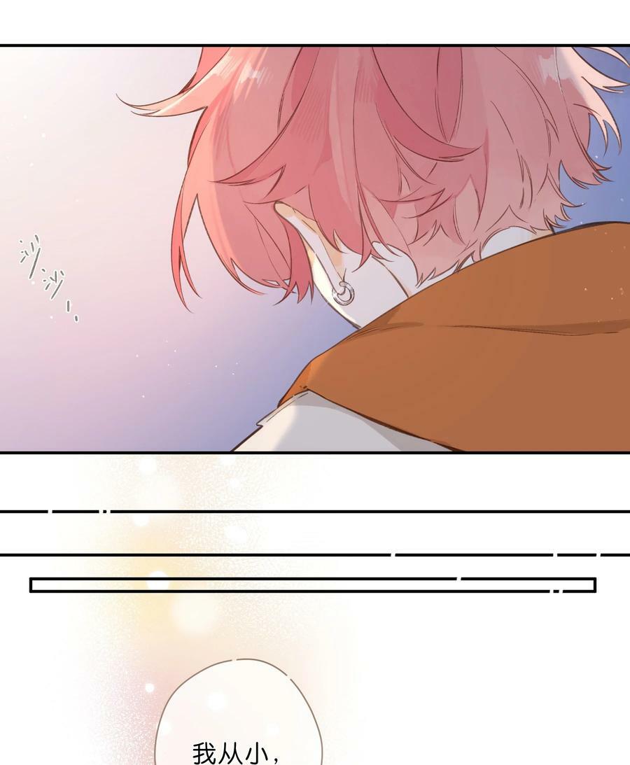 第70话 自私鬼25
