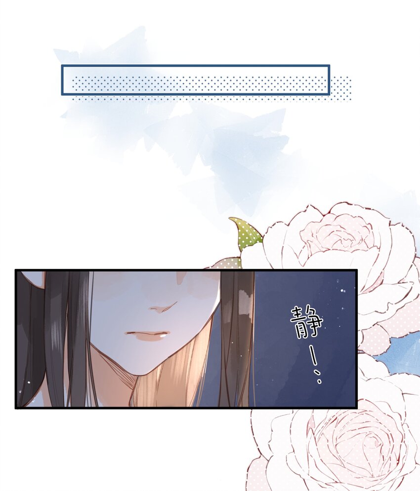 第19话 真正的美好13
