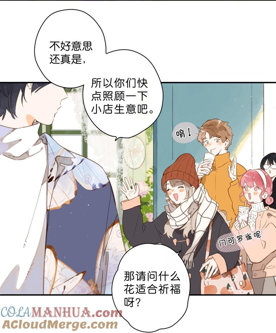 第74话 相信10
