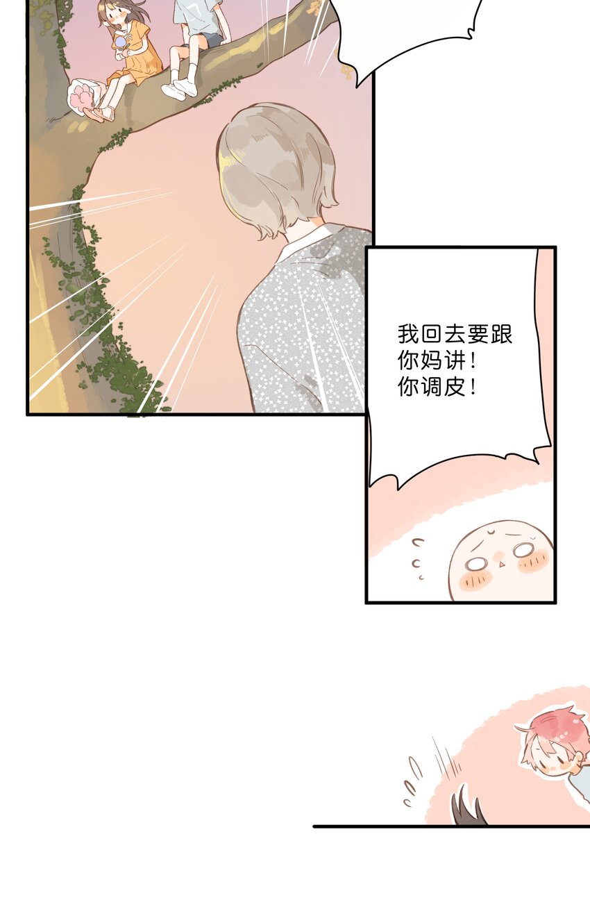 第46话 希望的花28