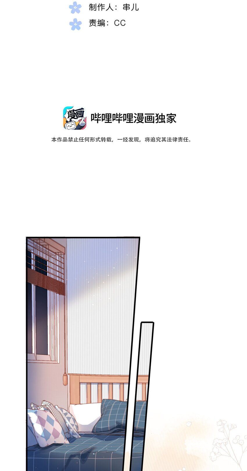 第36话 劝说5