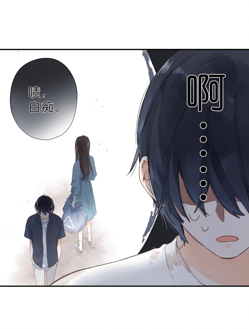 第7话 小心翼翼的歉意13