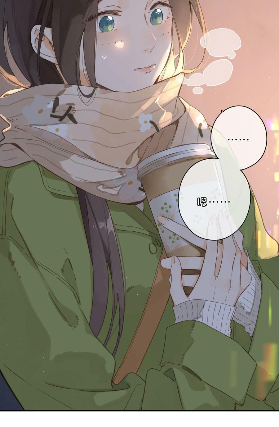 第63话 我喜欢……7