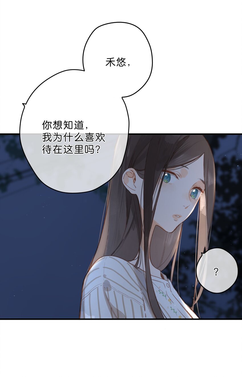 第19话 真正的美好53