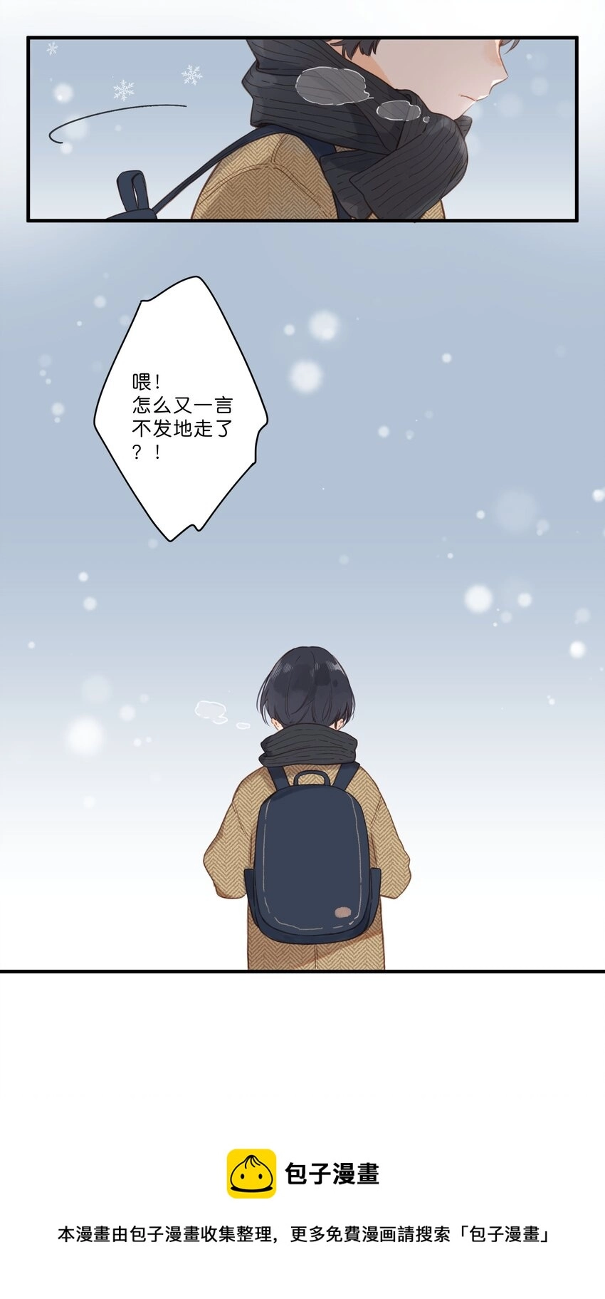 第23话 拒绝24
