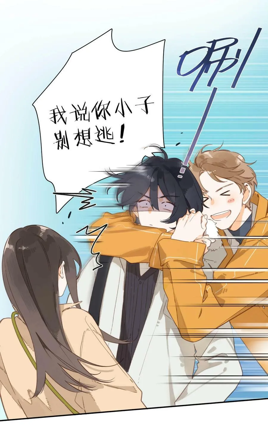 第67话 踌躇不前的人5