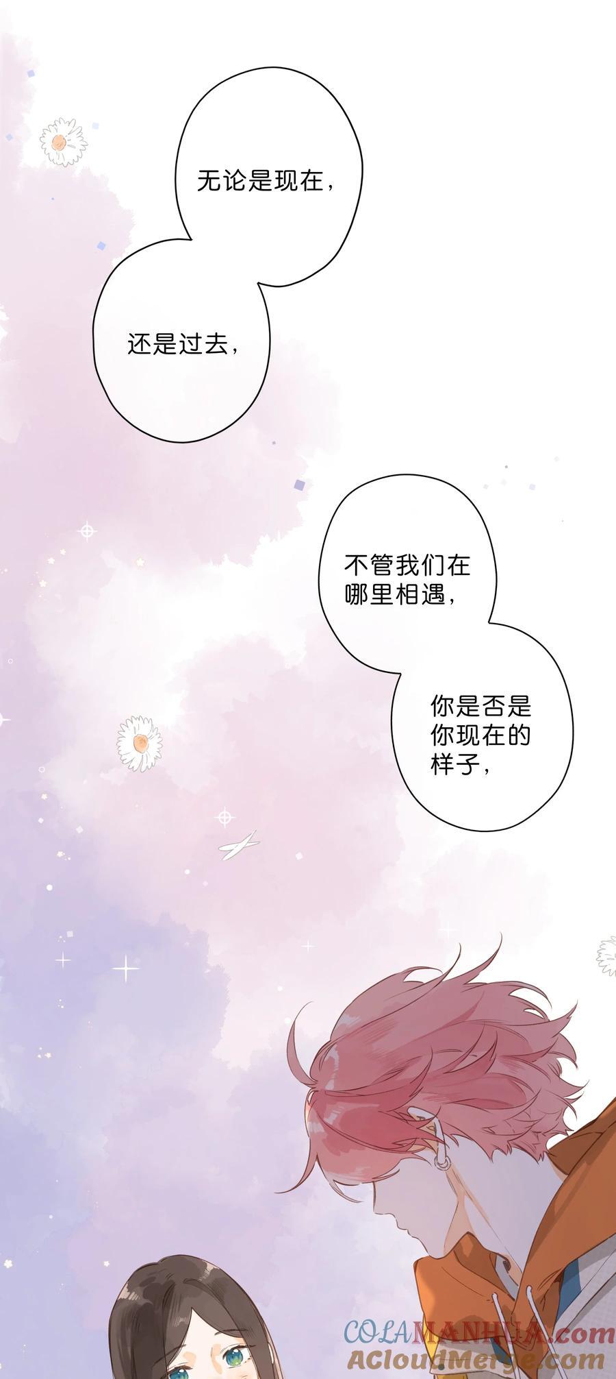 第71话 我的点点星光26