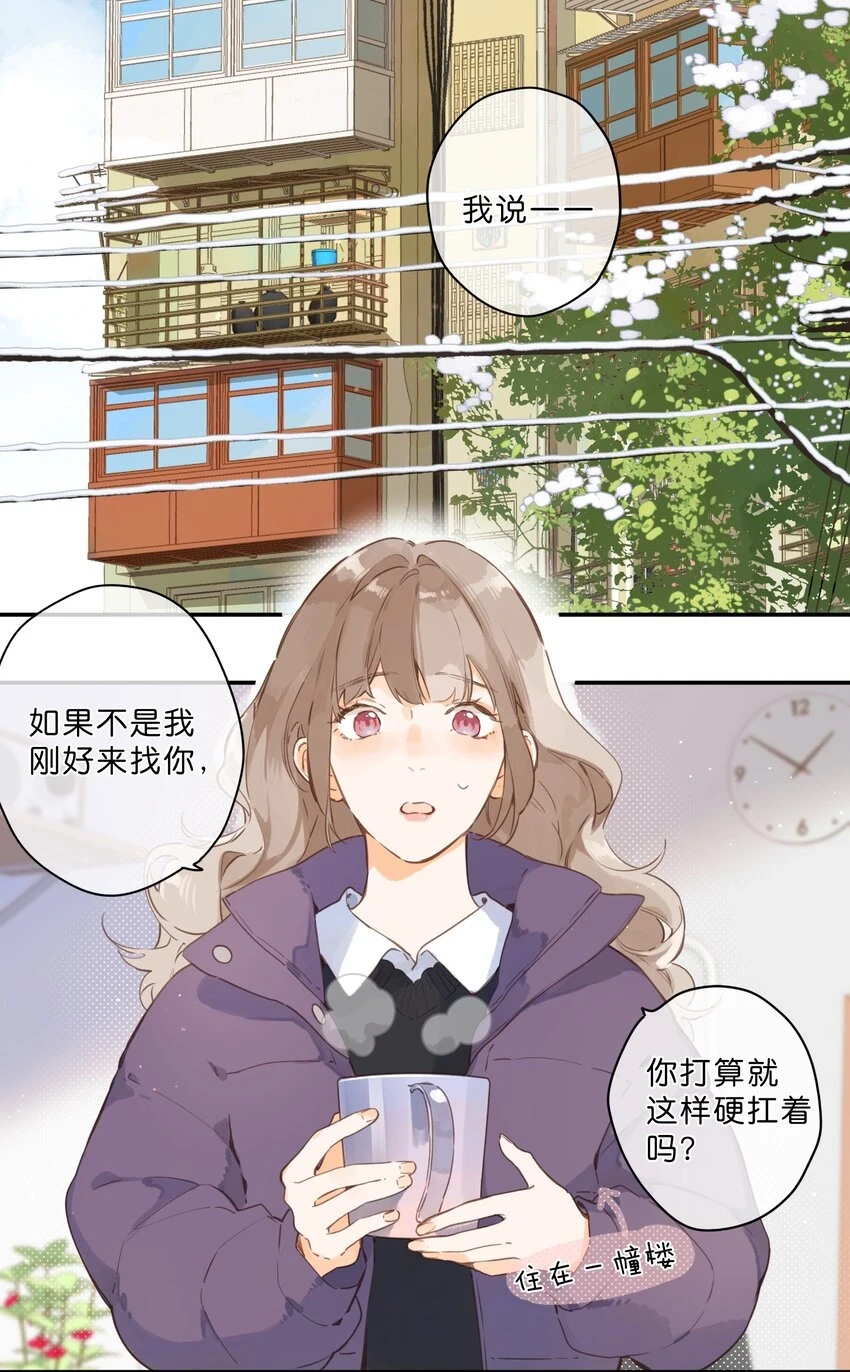 第57话 向往24