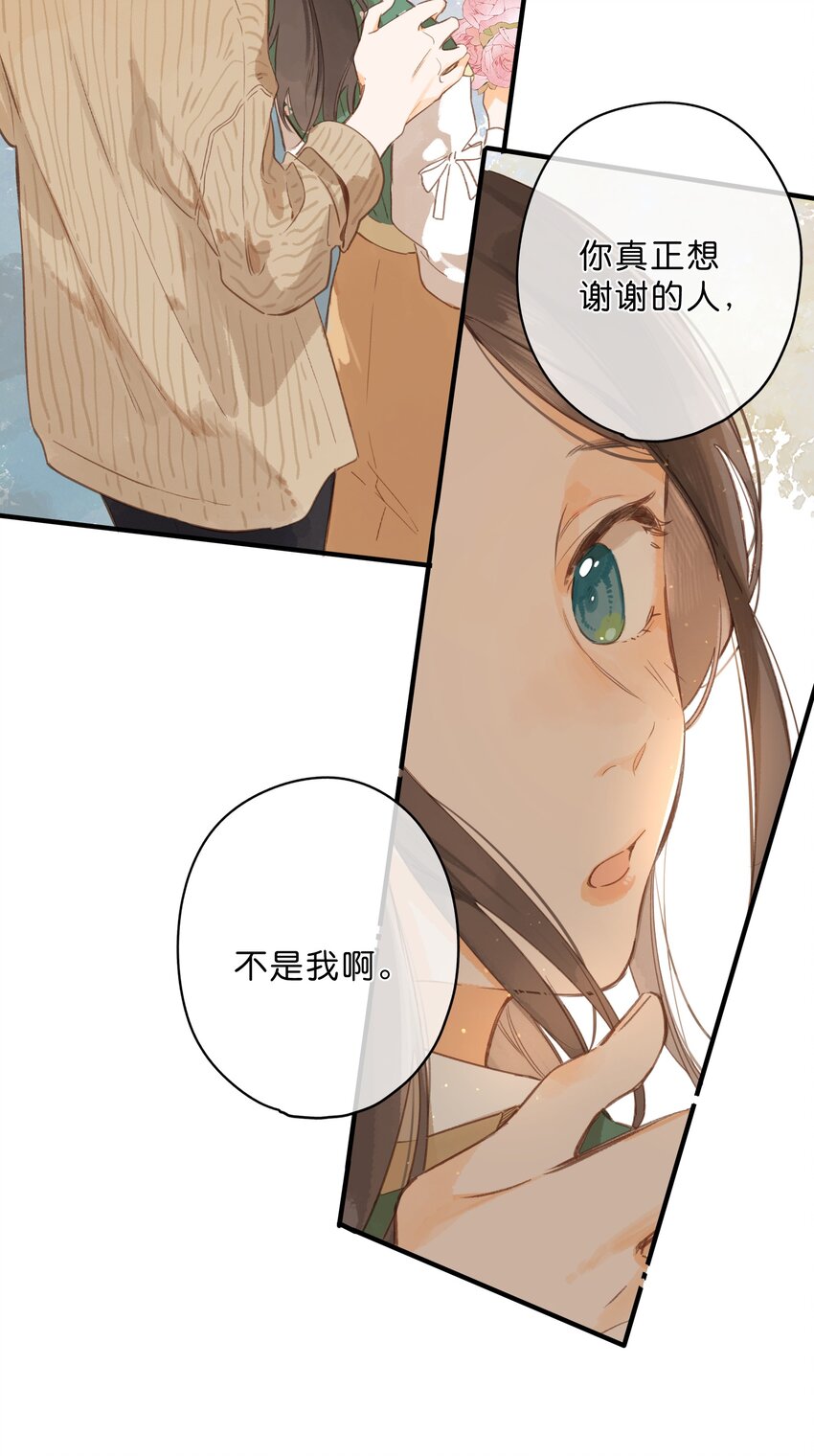 第43话 纯粹的情感39
