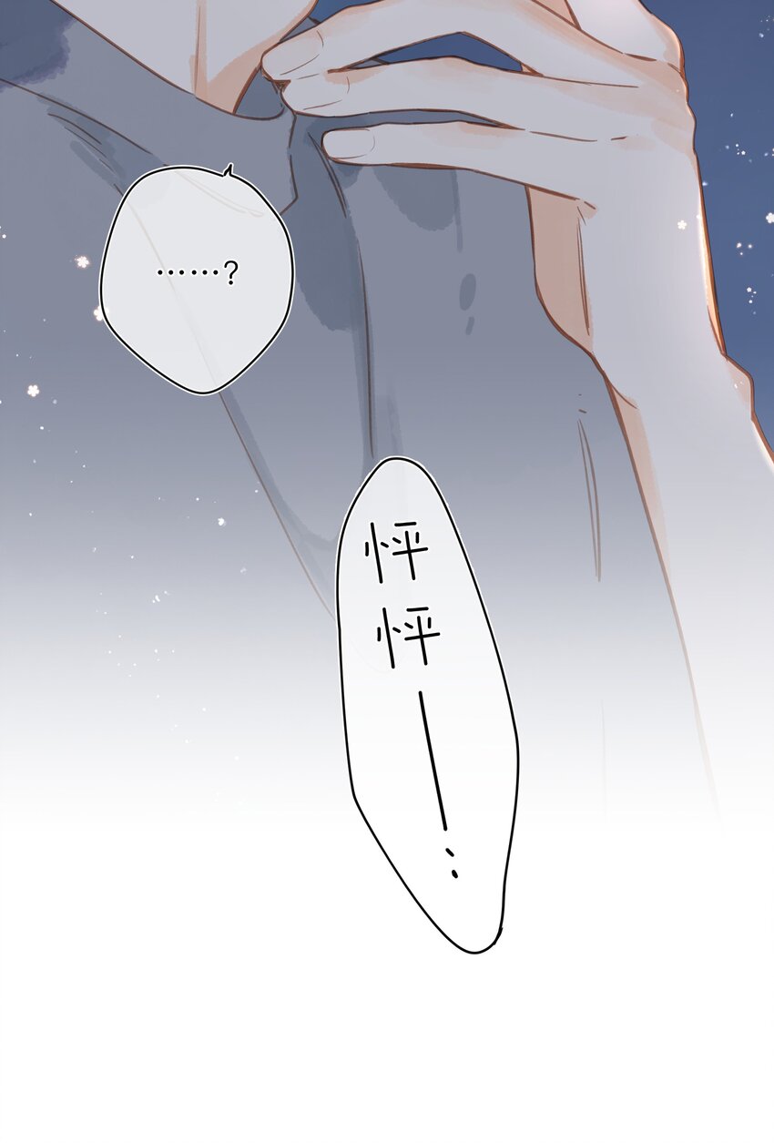 第21话 新的朋友3