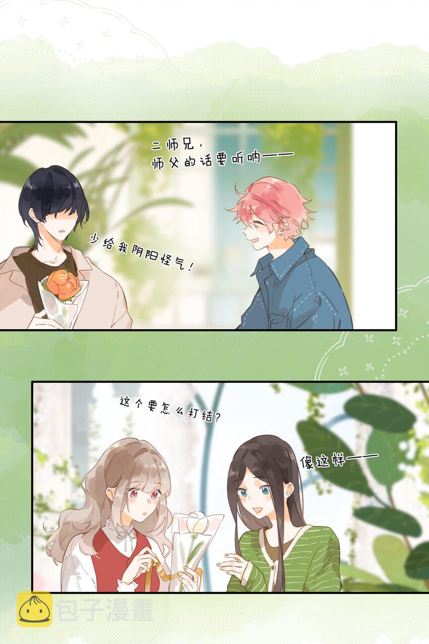 第52话 特效面膜11