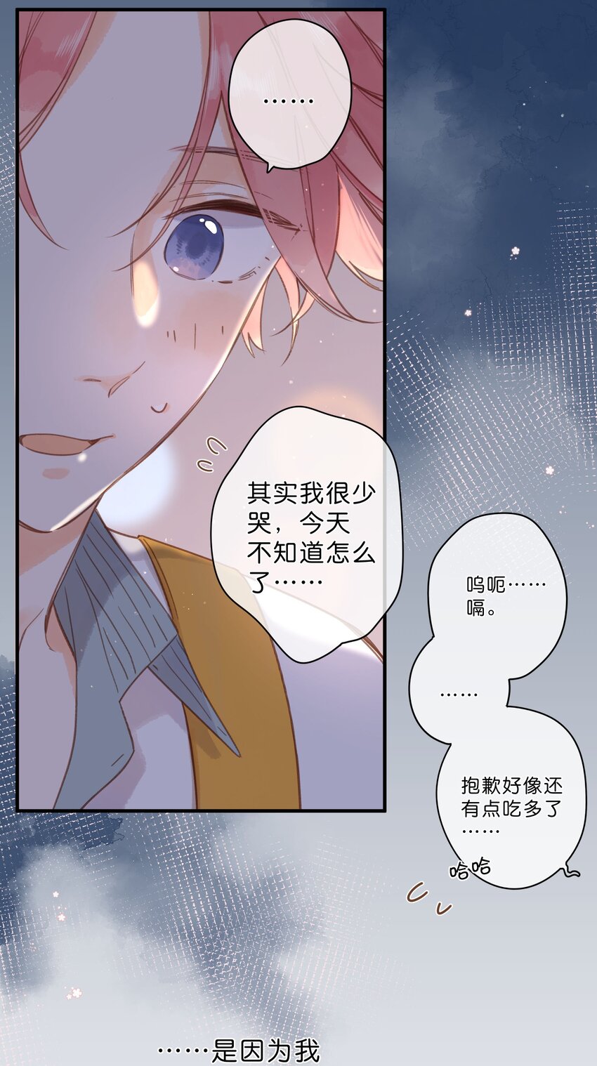 第36话 劝说9