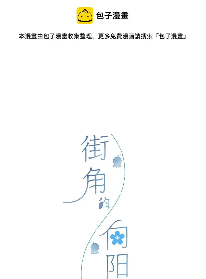 第57话 向往0