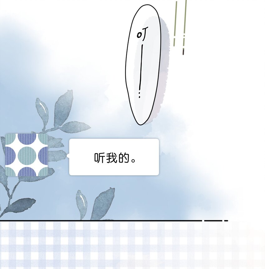 第6话 被迫营业22