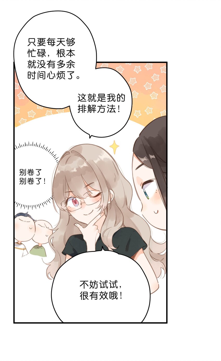 第18话 他的处境13