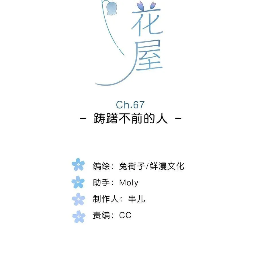 延更通知 5月30日见6