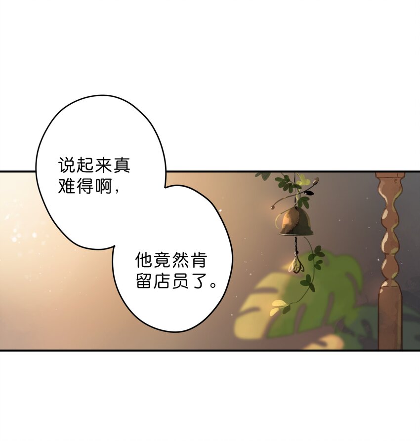 第11话 坦诚26