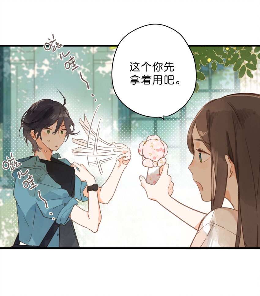 第33话 炎热沉闷的午后26