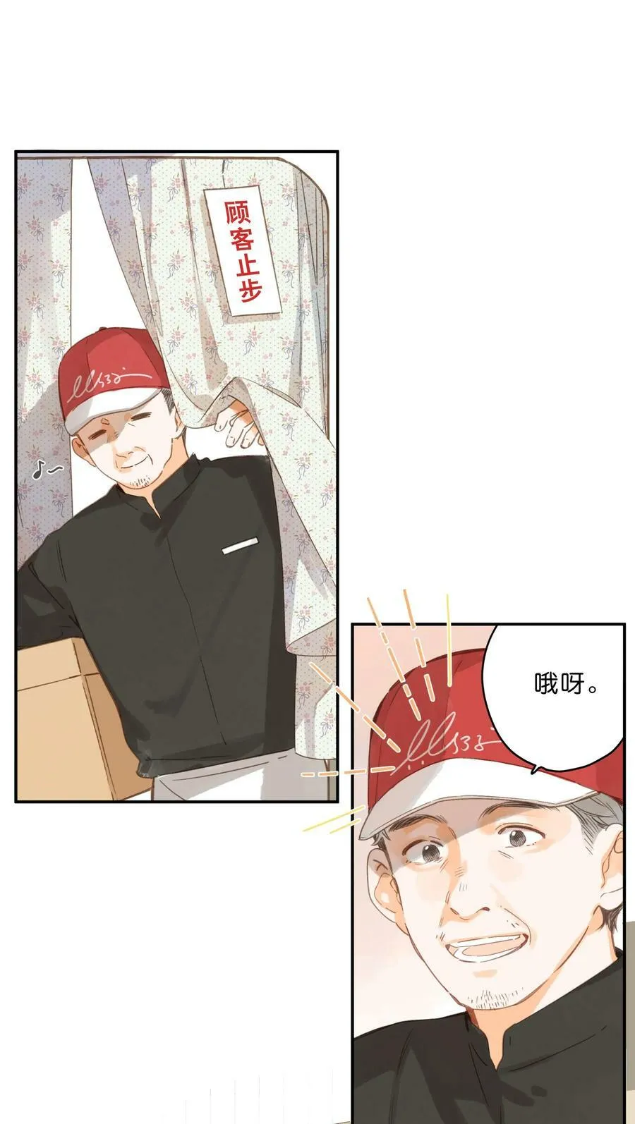 第62话 你喜欢什么_5