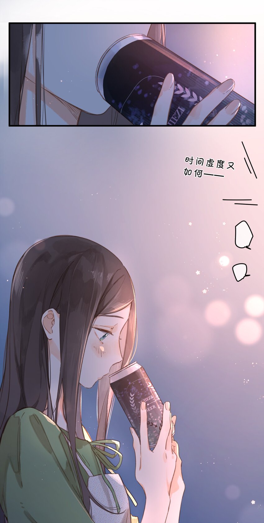 第34话 心事重重的联谊28