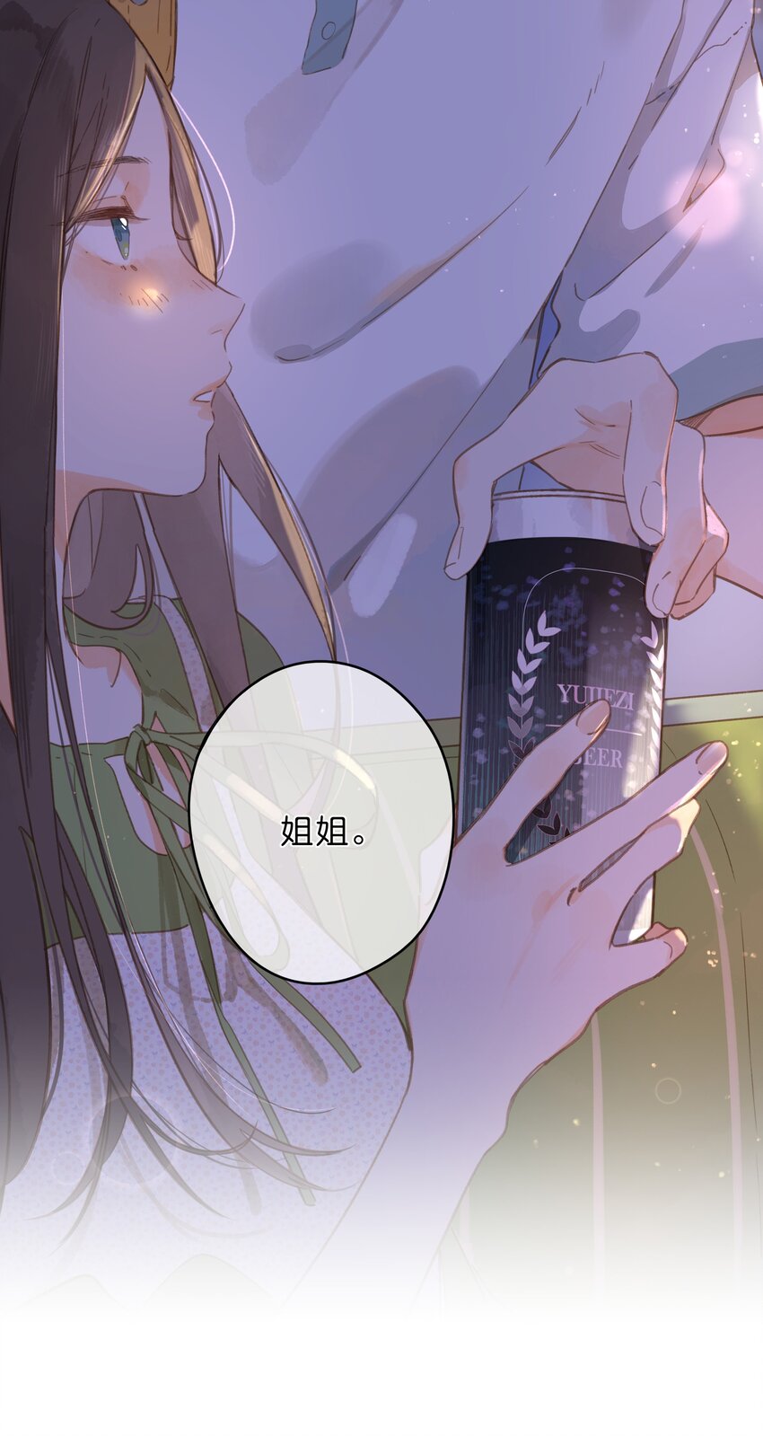 第35话 关心2