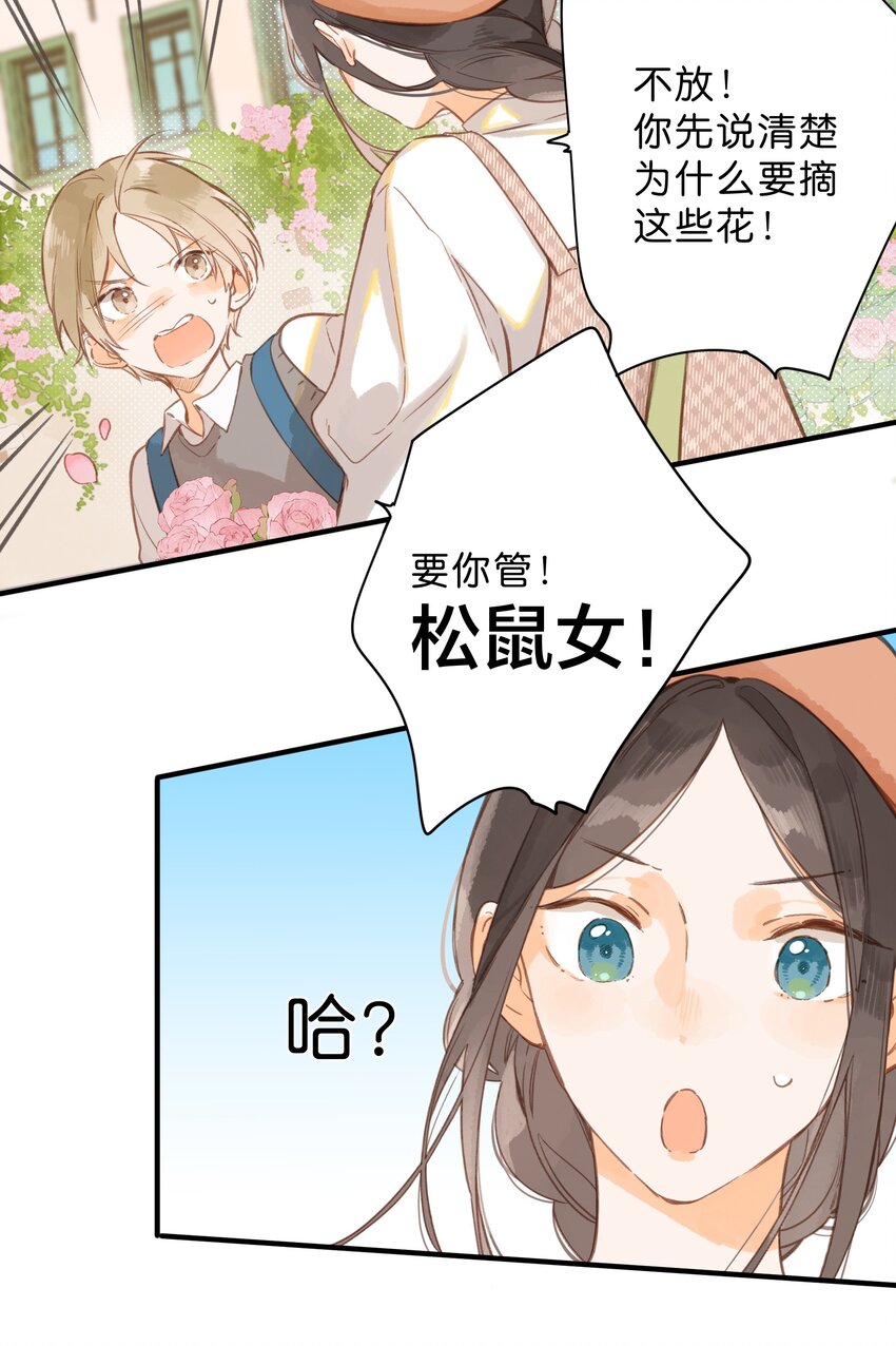 第39话 逃避11