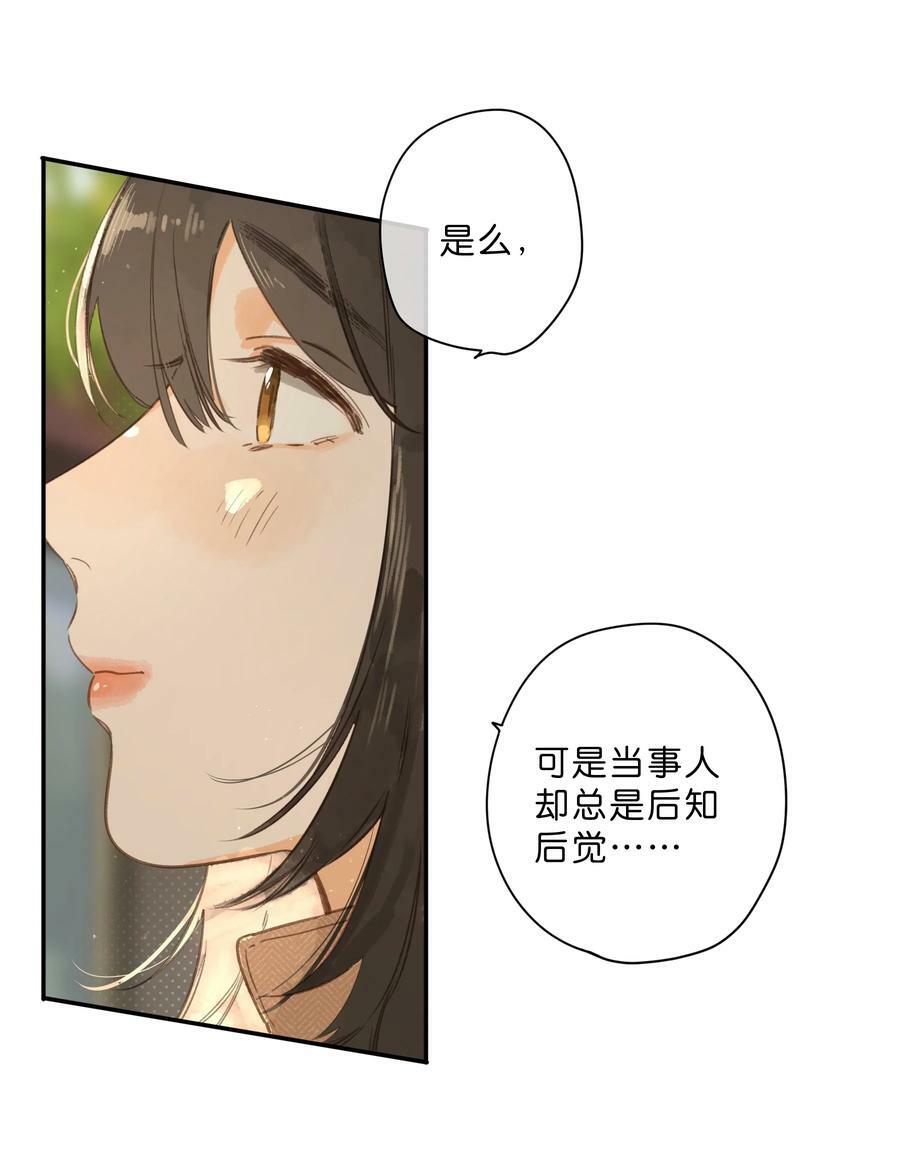 第65话 藏在温室里的怀念26