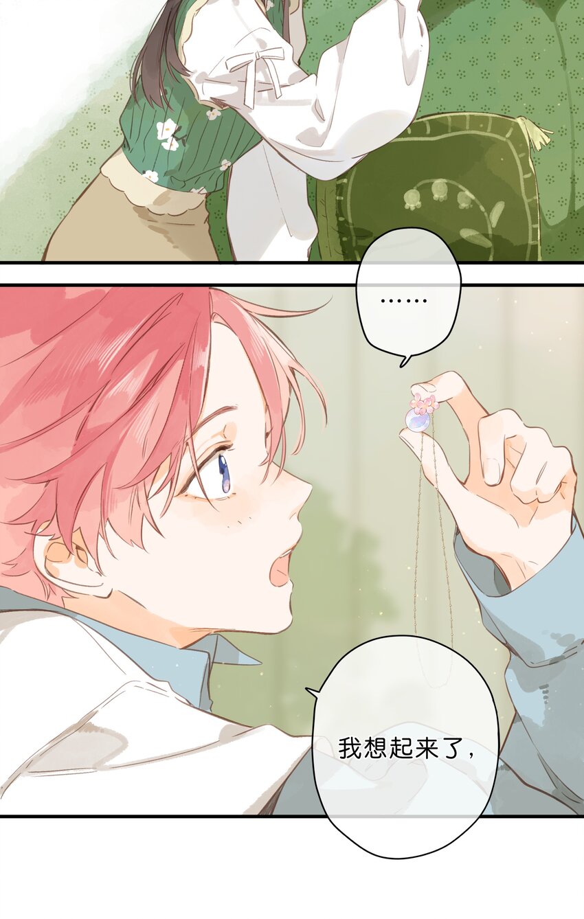 第44话 真正要感谢之人19