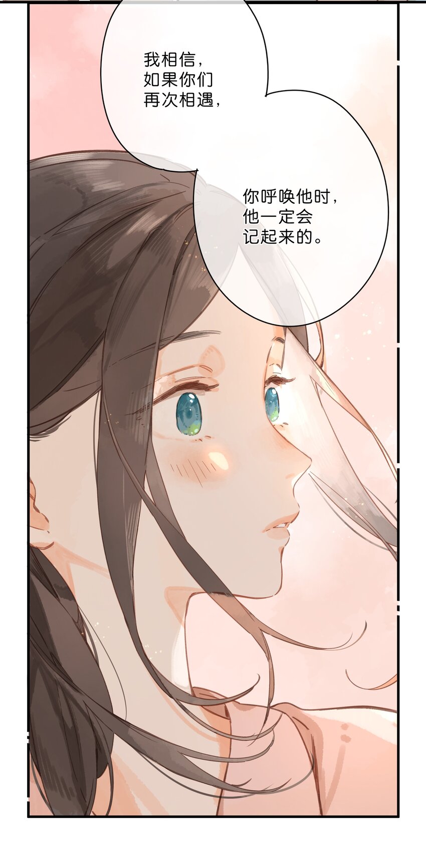 第30话 花言巧语35