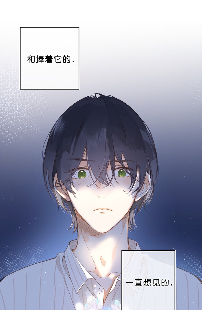 第37话 再一次的相遇37