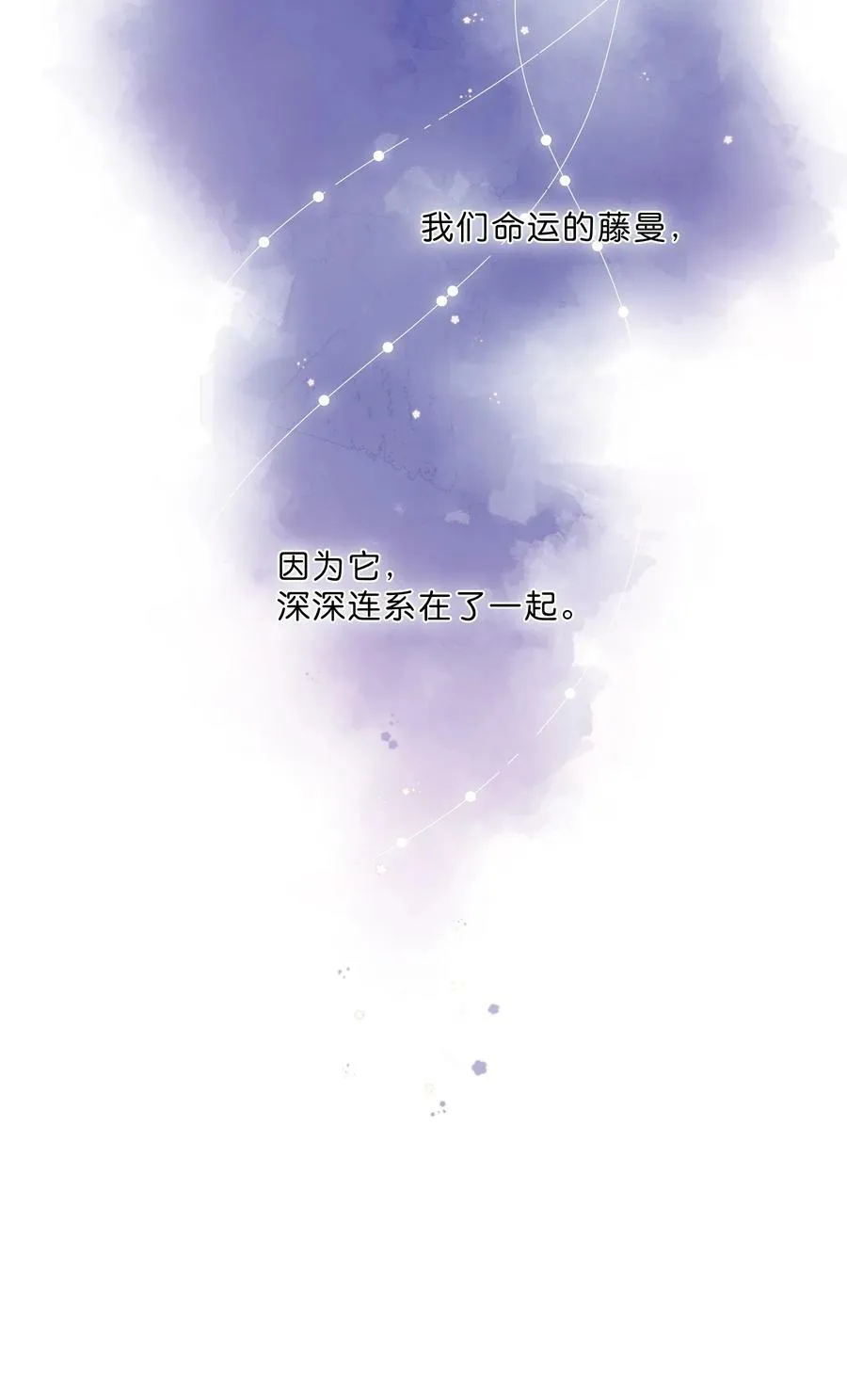 第68话 幸福的种子32