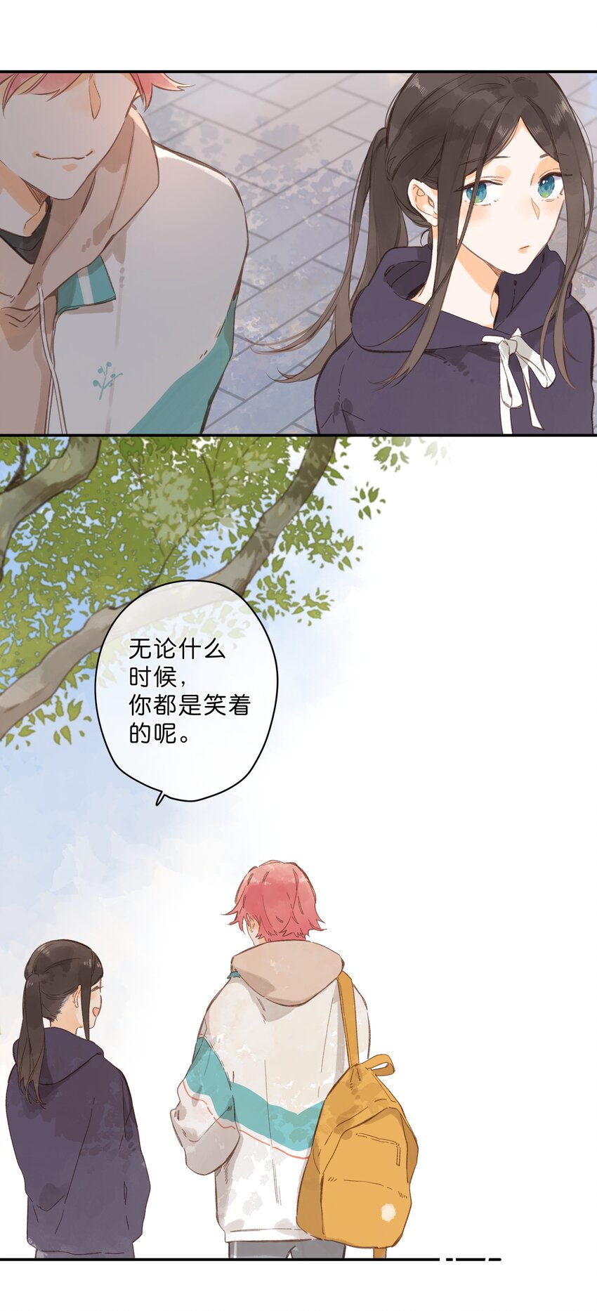 第50话 想要了解29