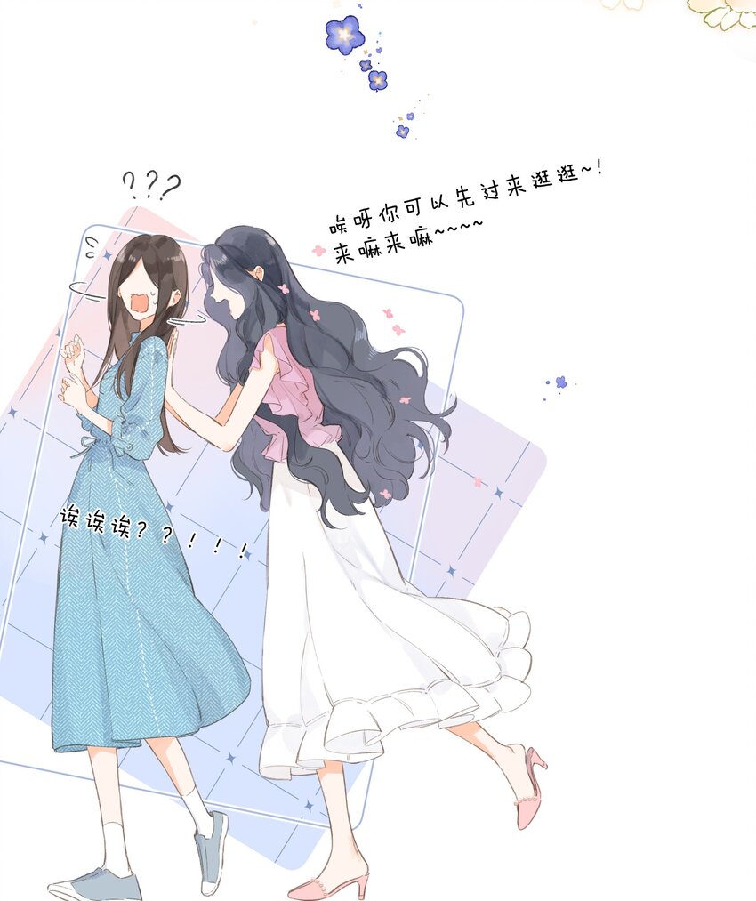 第2话 向阳花屋19