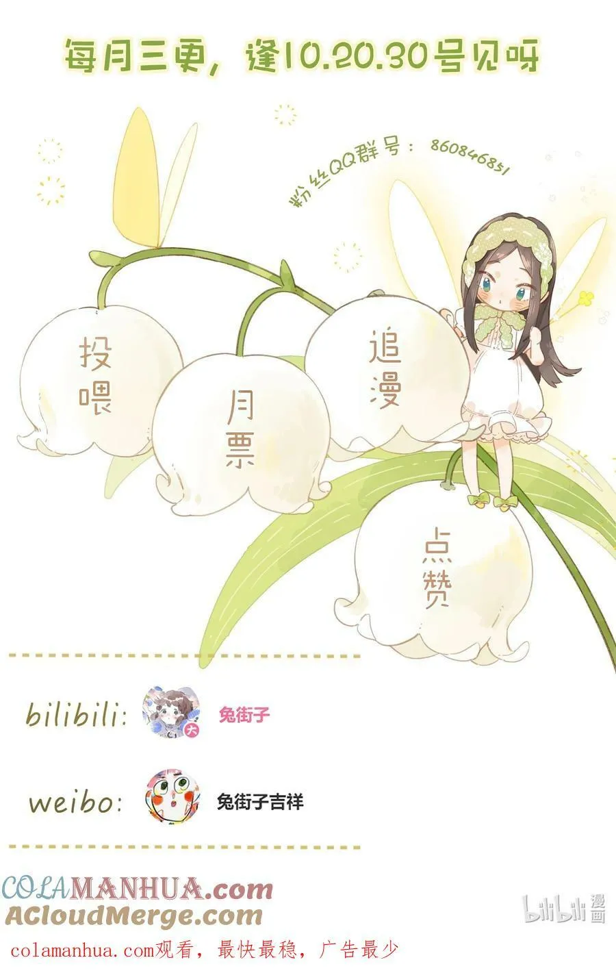 第62话 你喜欢什么_42