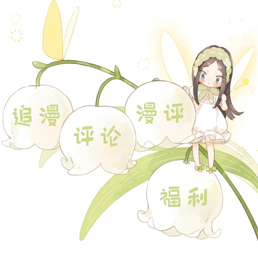 第4话 偏见45