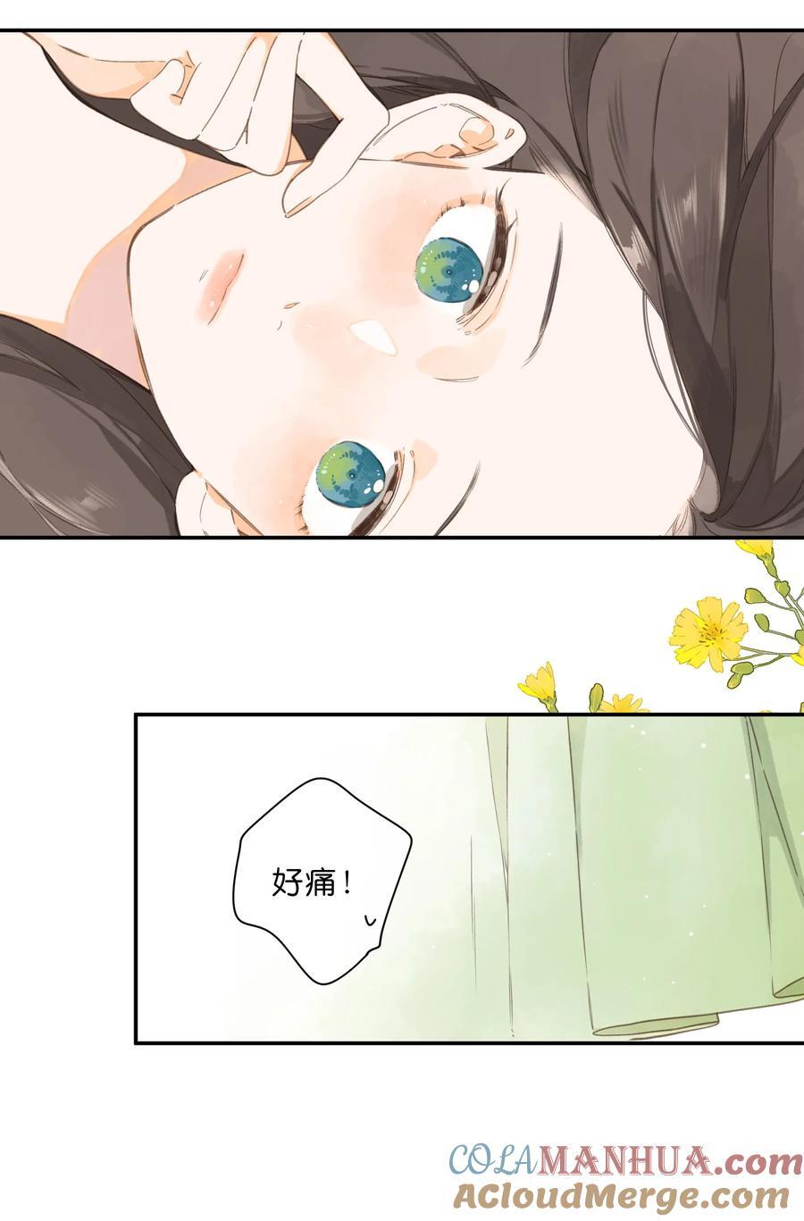 第72话 坦白4