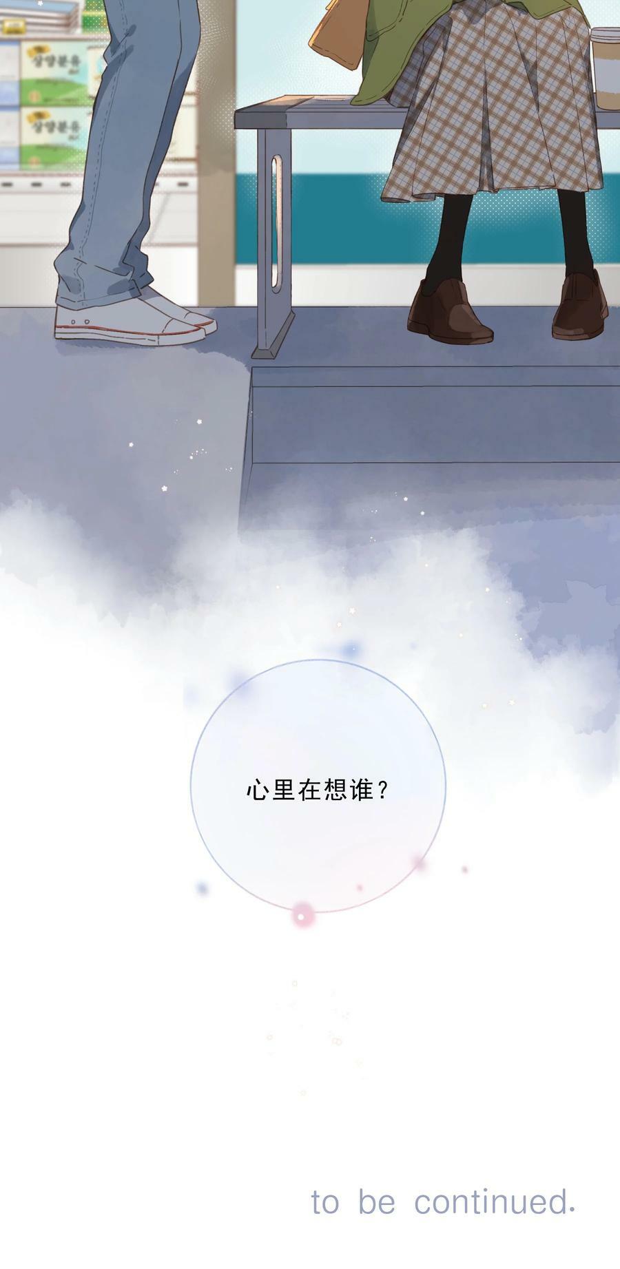 第63话 我喜欢……49