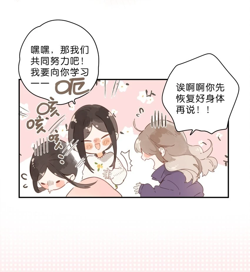 第57话 向往34