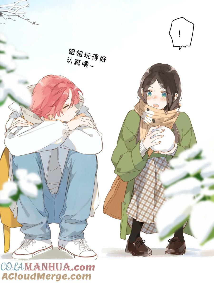 第61话 心惊胆战的梦26