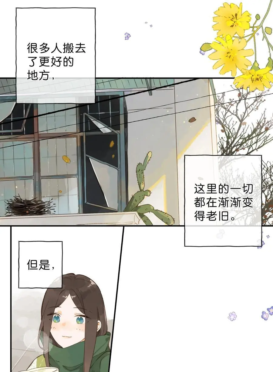 第78话 我们终将找回10