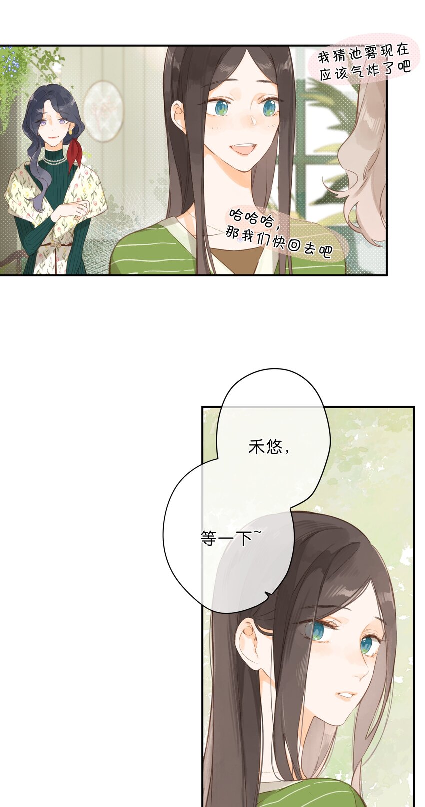 第53话 知足23