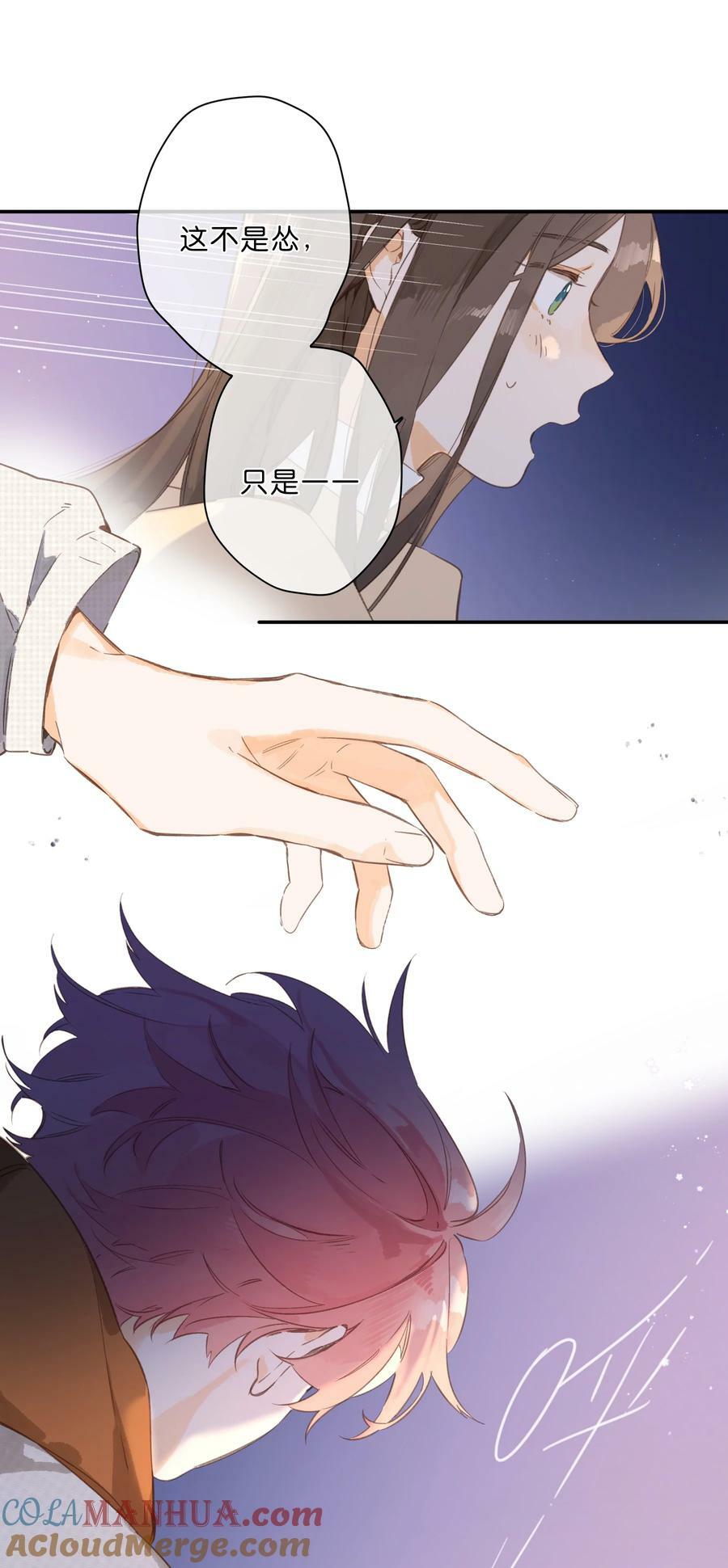 第69话 闪闪发亮的新芽14