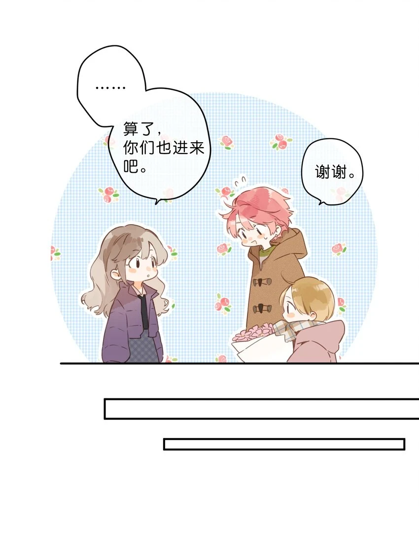 第57话 向往39