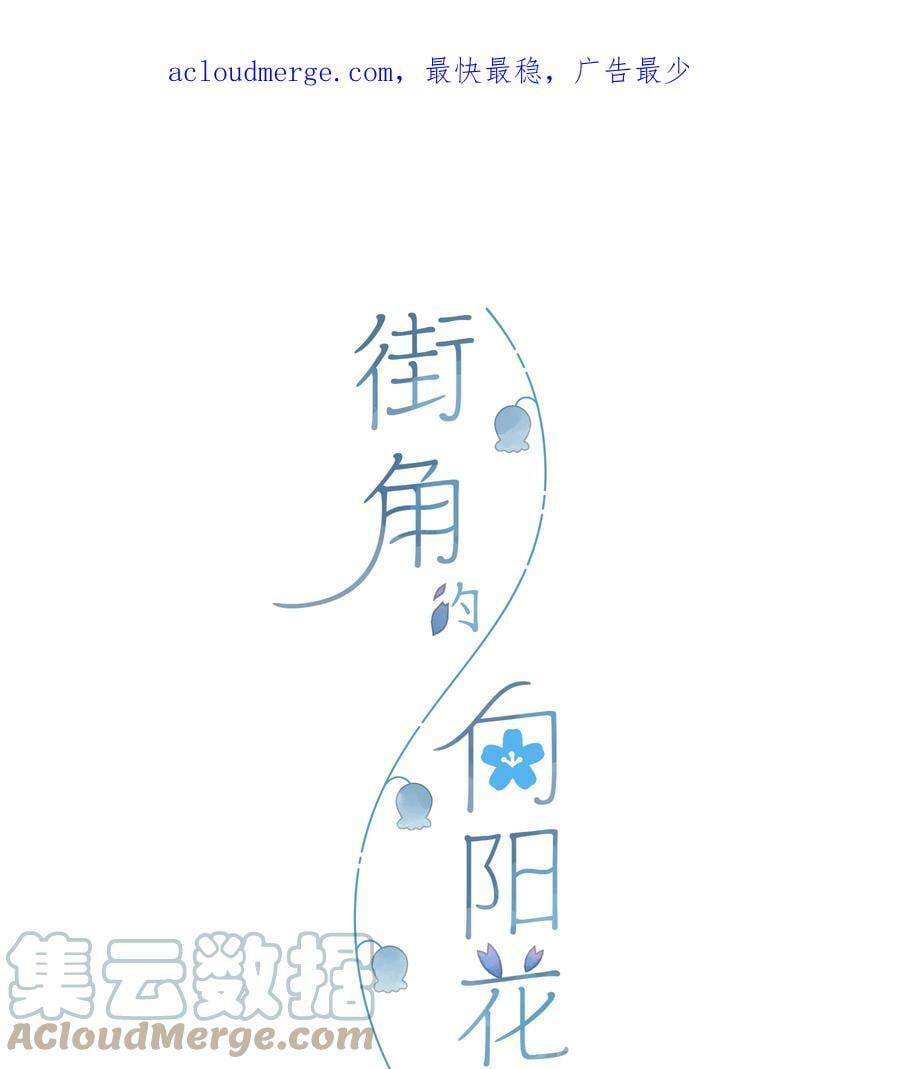 第59话 Flipped0