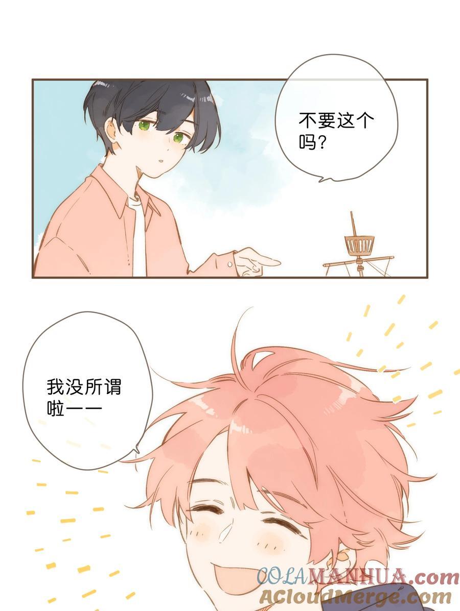 第72话 坦白38